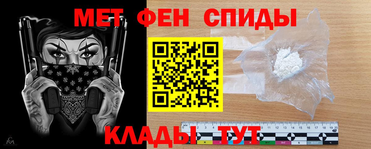 АМФЕТАМИН Premium Ухта