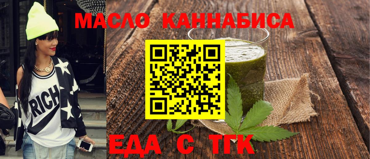 Cannafood марихуана Ухта