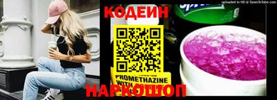 крисы Комсомольск-на-Амуре