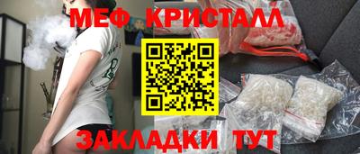таблы Конаково