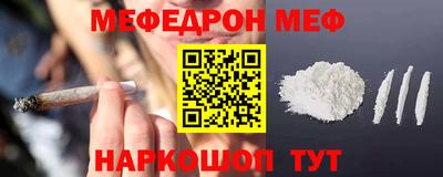 таблы Конаково