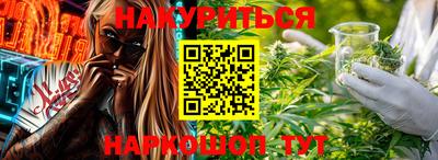 таблы Конаково