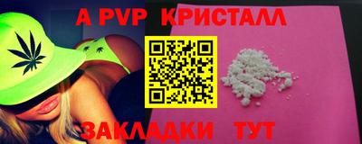 твердый Коммунар