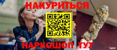крисы Комсомольск-на-Амуре