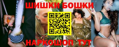 крисы Комсомольск-на-Амуре