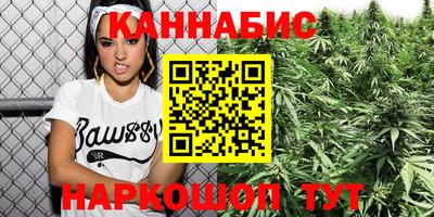 крисы Комсомольск-на-Амуре