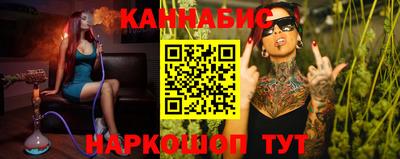 крисы Комсомольск-на-Амуре