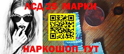 крисы Комсомольск-на-Амуре