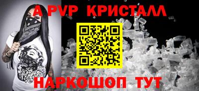 таблы Конаково