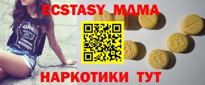 твердый Коммунар