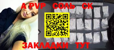 таблы Конаково