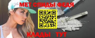 крисы Комсомольск-на-Амуре
