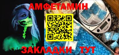 таблы Конаково
