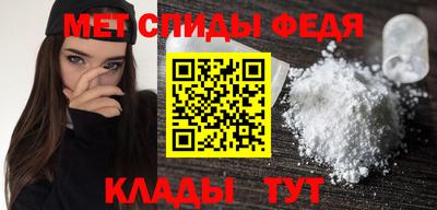 крисы Комсомольск-на-Амуре
