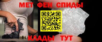 таблы Конаково