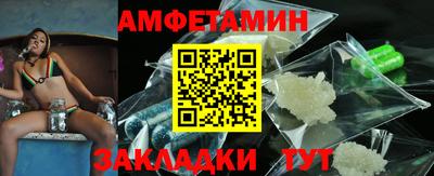 крисы Комсомольск-на-Амуре