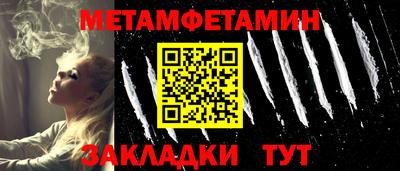 крисы Комсомольск-на-Амуре