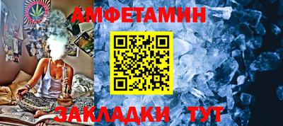 таблы Конаково