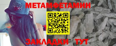таблы Конаково