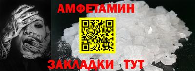 таблы Конаково