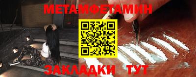 таблы Конаково