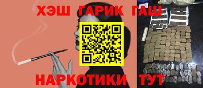 крисы Комсомольск-на-Амуре