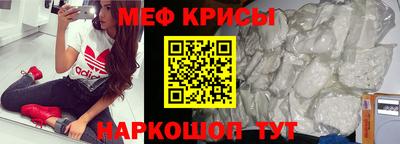 крисы Комсомольск-на-Амуре