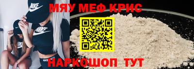 крисы Комсомольск-на-Амуре
