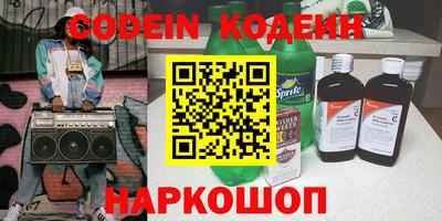 крисы Комсомольск-на-Амуре