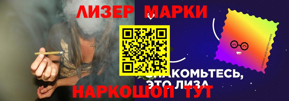 Лсд 25 экстази  Лсд 25 экстази кислота  Вход с VPN  Ухта 