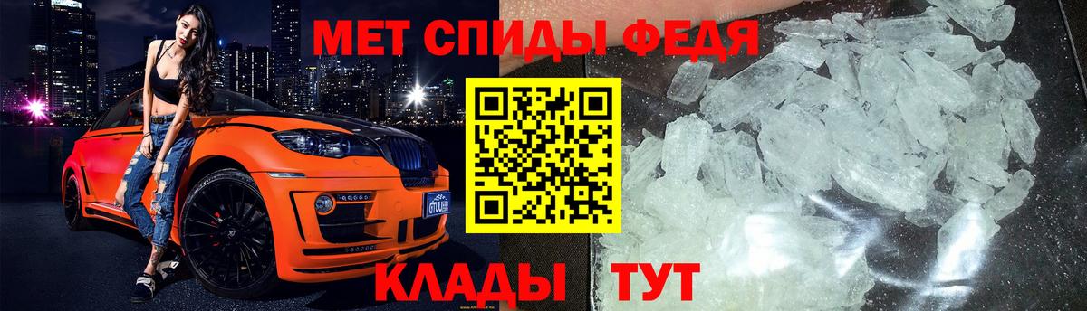 Первитин Methamphetamine Ухта
