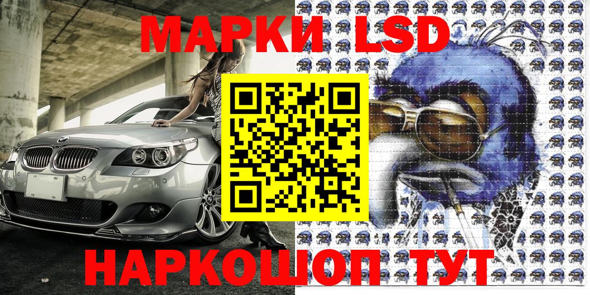 Наркотические марки  Вход с VPN  Ухта  Марки NBOMe 1,5мг 