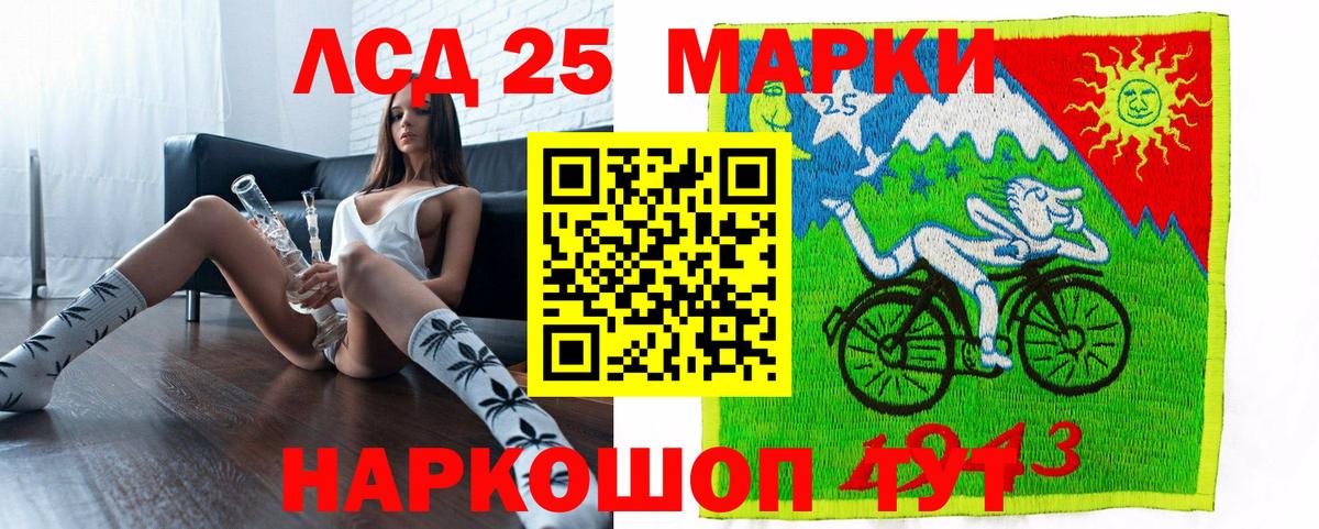 Марки NBOMe 1,5мг Ухта