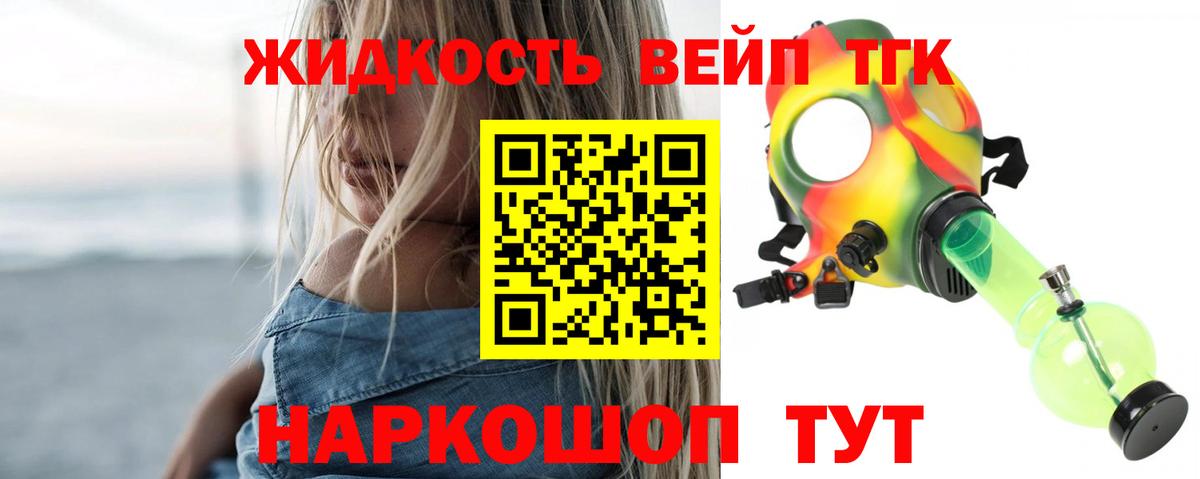 ТГК Wax Ухта