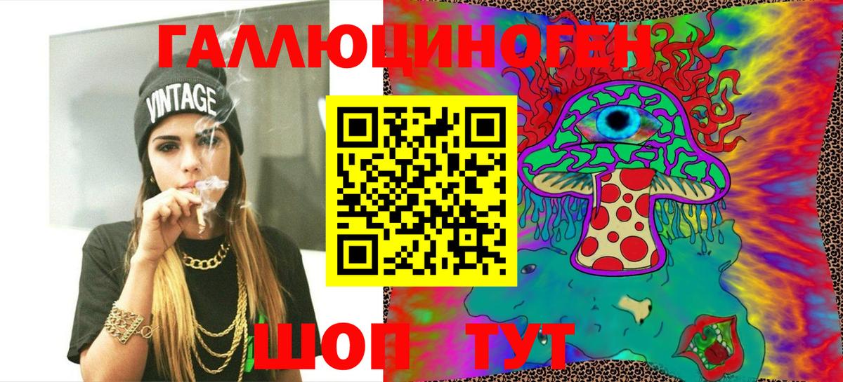 Псилоцибиновые грибы MAGIC MUSHROOMS Ухта