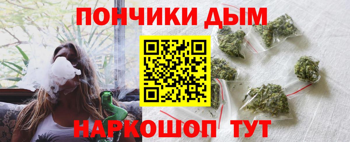 Бошки марихуана семена  Марихуана Amnesia  Ухта  Вход с VPN 