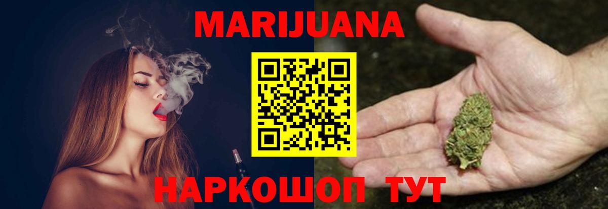 МАРИХУАНА сатива Ухта